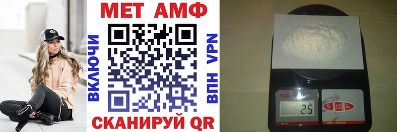 АМФЕТАМИН 98%  Купить  Сысерть 