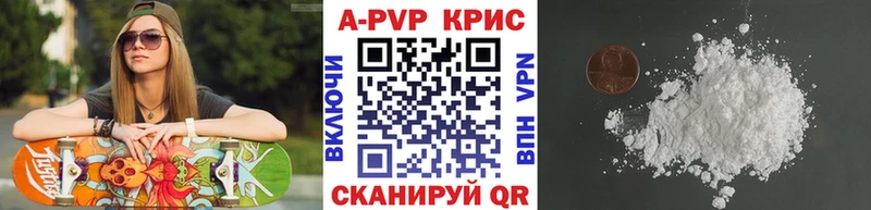 Alpha-PVP кристаллы  Купить  Сысерть 
