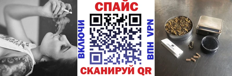 Купить закладки  Сысерть  БУТИРАТ вода 