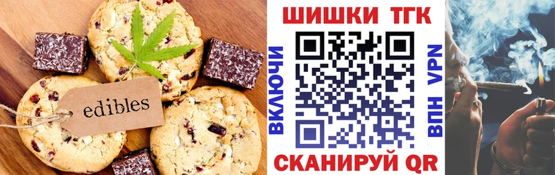 Купить где  Сысерть  Cannafood марихуана 