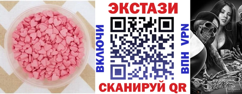 Экстази диски  Купить где  Сысерть 