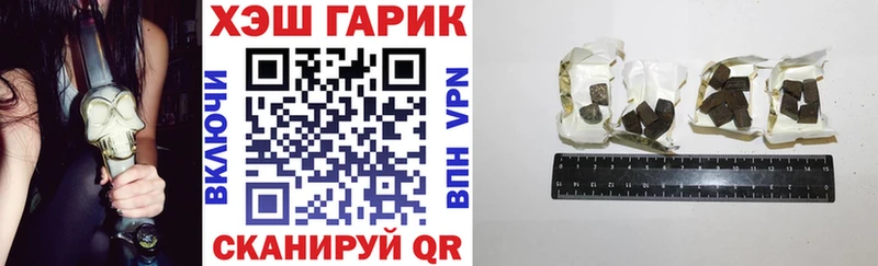 ГАШИШ Premium  Купить закладки  Сысерть 