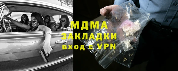 скорость Беломорск