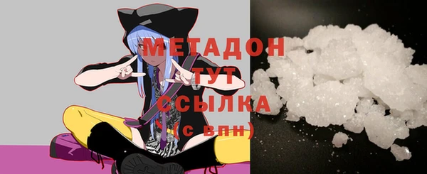 кокаин Белоозёрский