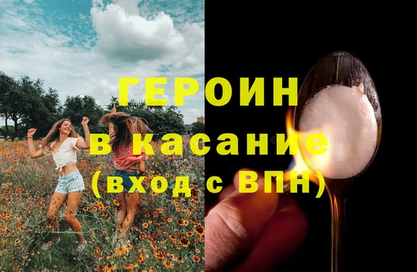 кокаин Белоозёрский