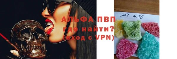 кокаин Белоозёрский