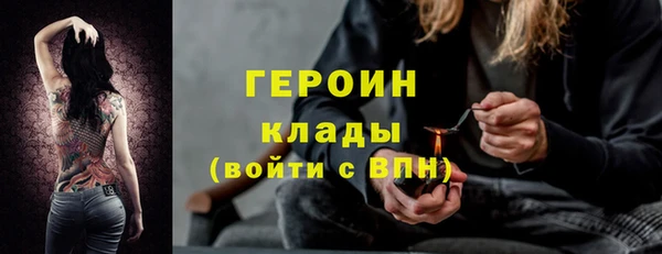 кокаин Белоозёрский