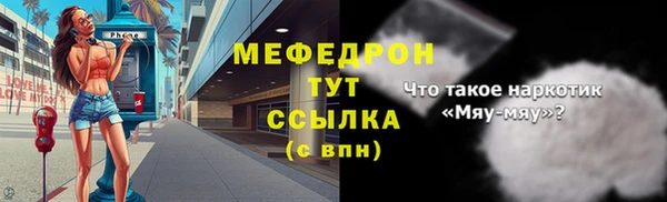 кокаин Белоозёрский