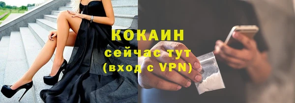скорость Беломорск