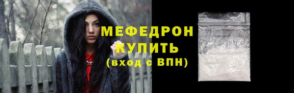 кокаин Белоозёрский