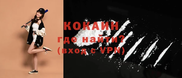 скорость Беломорск