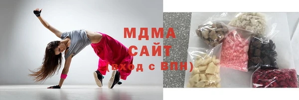 кокаин Белоозёрский