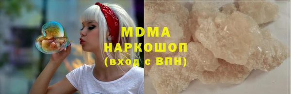 PSILOCYBIN Белокуриха