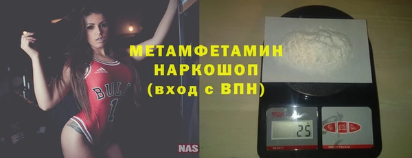 PSILOCYBIN Белокуриха