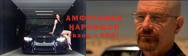 кокаин Белоозёрский