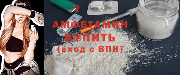 скорость Беломорск