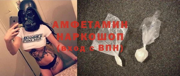 PSILOCYBIN Белокуриха