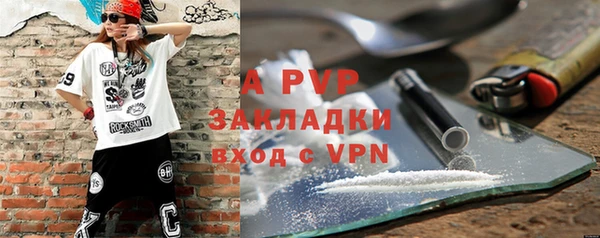 кокаин Белоозёрский