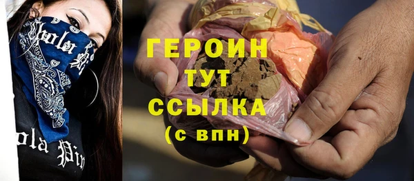 кокаин Белоозёрский