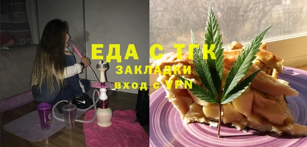 кокаин Белоозёрский