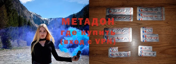 кокаин Белоозёрский