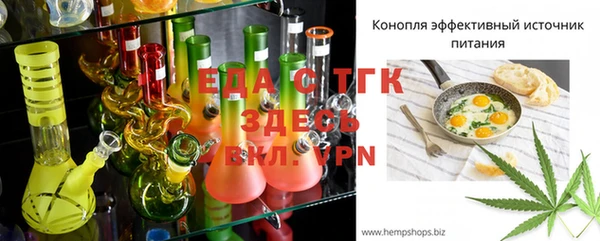 скорость Беломорск