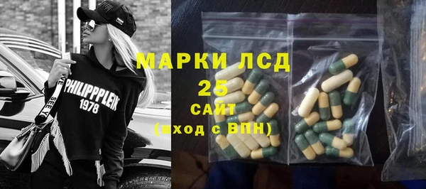 кокаин Белоозёрский