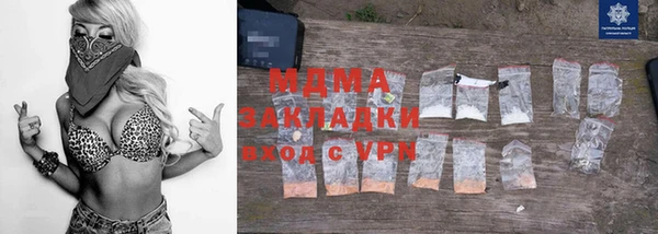 кокаин Белоозёрский