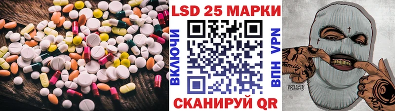 ЛСД экстази кислота  Купить закладки  Сысерть 
