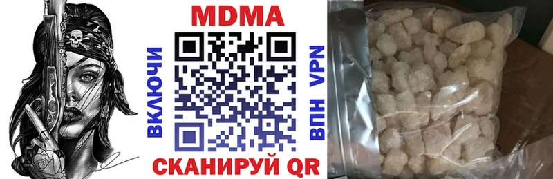 MDMA VHQ  Купить  Сысерть 