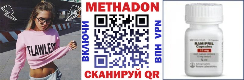 Купить закладки  Сысерть  Метадон мёд 