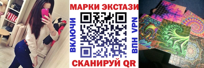 Купить закладки  Сысерть  Марки NBOMe 1500мкг 