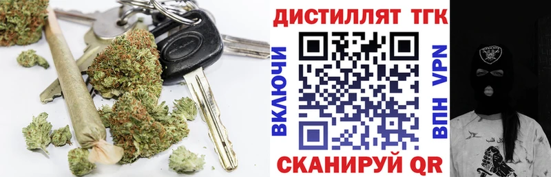 Купить где  Сысерть  ТГК гашишное масло 